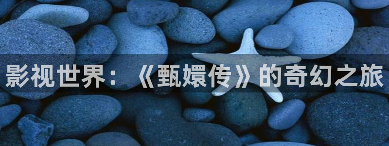 樱花视频在线看www