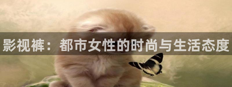 樱花免费高清看