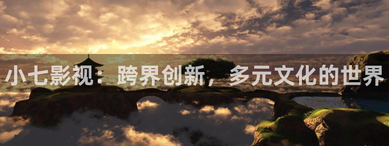 《无颜之月》动漫免费观看樱花