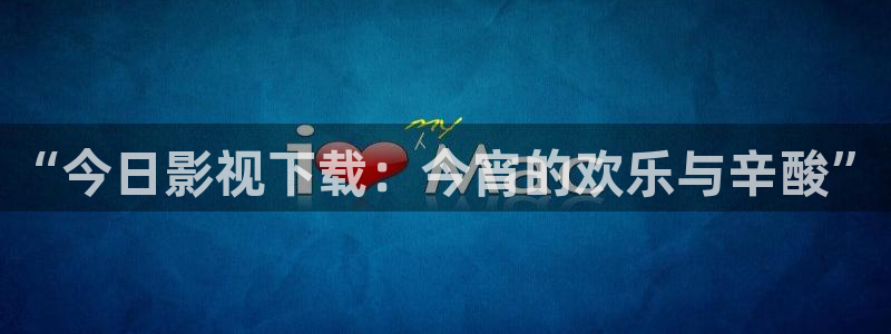 樱花啊