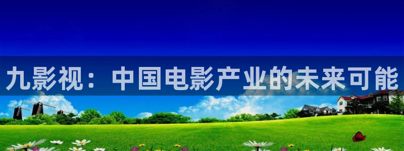 樱花动漫,在线下载