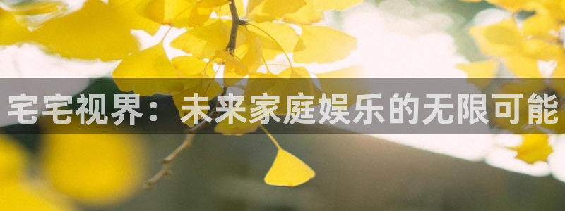 樱花在线观看视频