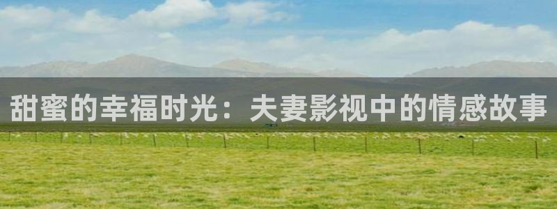 日本樱花动漫视频