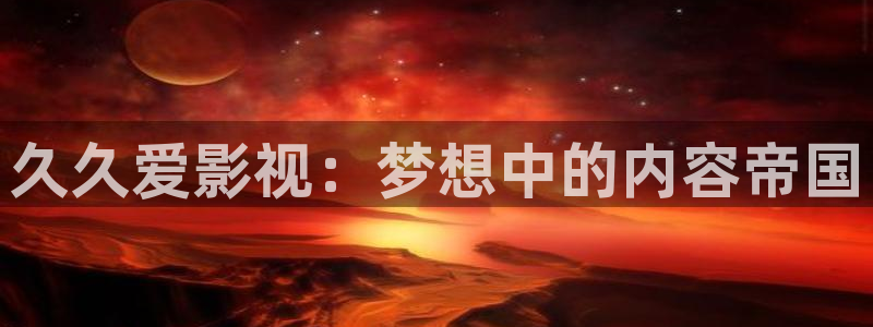 樱花在线观看免费